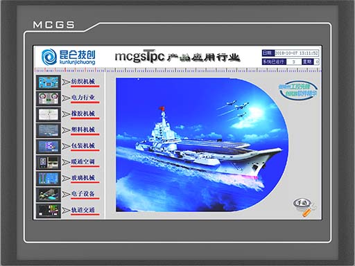 TPC1021Nt human-machine interface